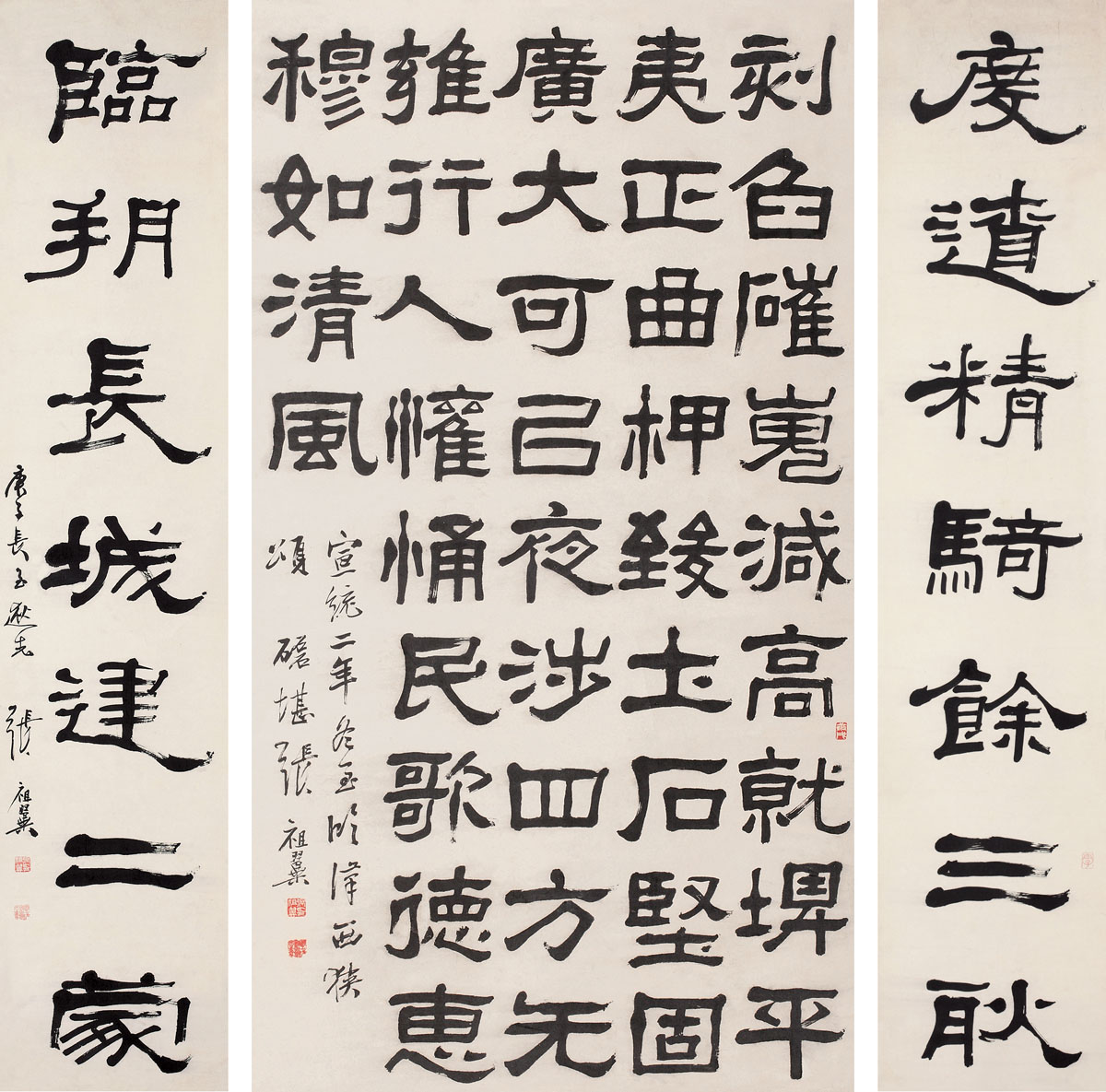 张祖翼1900年作1910年作度辽临朔隶书七言联中堂轴