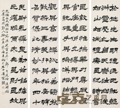 徐三庚 1886年作 书法 四条屏轴 <em>104×27cm×4</em>