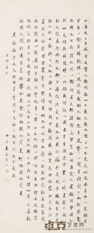 袁励凖 1927年作 书法条屏 轴 <em>90×37cm</em>