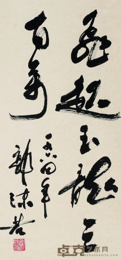 郭沫若 1964年作 书法条屏 轴 <em>73×34cm</em>