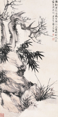 胡公寿 1873年作 梅竹石图 轴