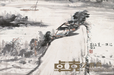 祁恩进 1999年作 江湖一览 镜心 <em>67×45cm</em>