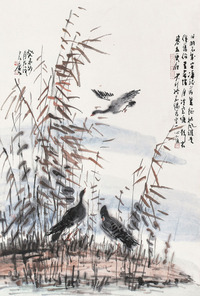 曾宓 2003年作 芦苇荡 轴