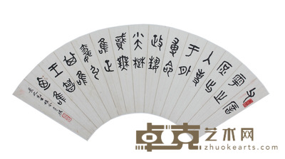 寿琪、丁丙 书法、梅花一组两件 长18 宽51