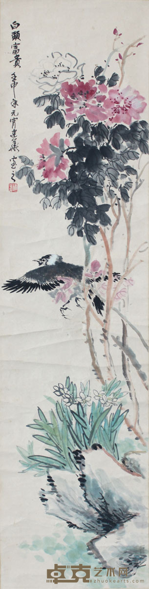 建华 白头富贵 长136 宽34