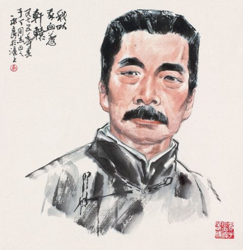 吴永良 1975年作 鲁迅肖像图 镜片