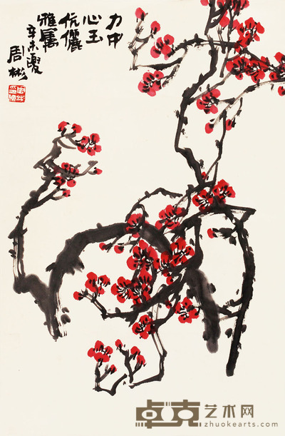 周彬 红梅 67×43