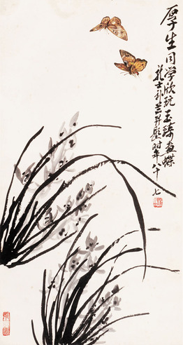 萧龙士 兰蝶