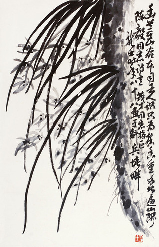 萧龙士 兰草