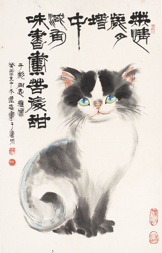 魏道安 猫