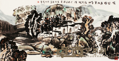 朱松发 山水 69×134
