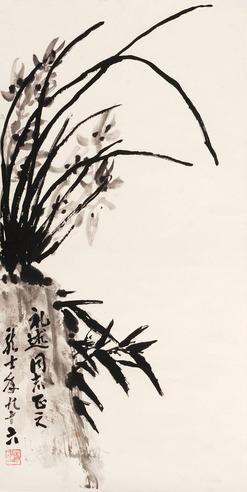 萧龙士 兰草