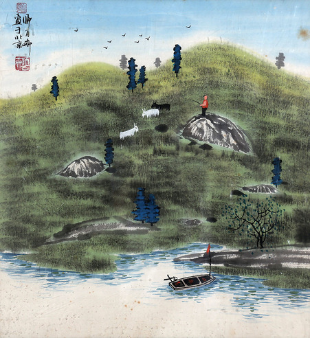 师百卉 山水