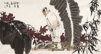 杨国新 红叶诗意图 68x137cm
