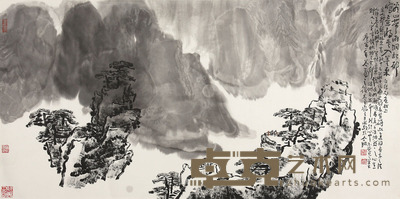 王永敬 春山带雨 68x137cm