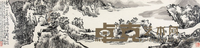 王永敬 山水 33x136cm