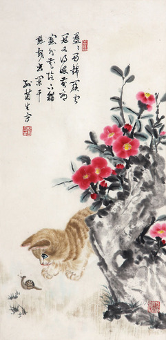 孙菊生 猫趣