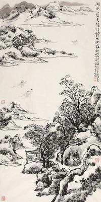 王永敬 山水