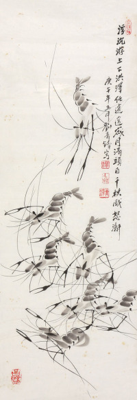 刘青峰 虾