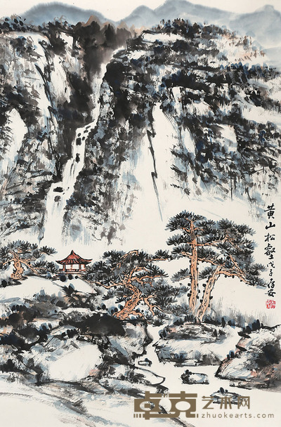 林存安 黄山松 壑图 59x89cm