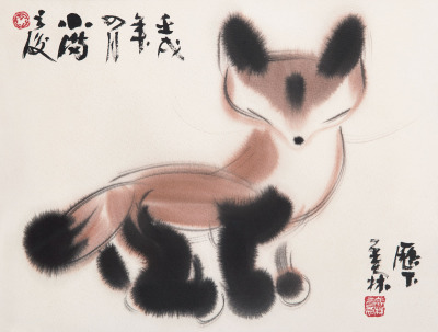 韩美林 1982年作 狐狸