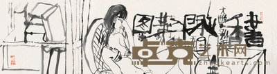 朱新建 1993年作 十八的姑娘一枝花 <em>35×135cm</em>