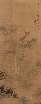 诸昇 丙辰（1676）年作 竹色馨香 立轴