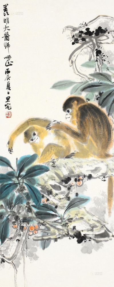 刘旦宅 丙辰（1976）年作 双猿嬉戏 镜片连框
