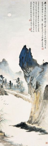 郑午昌 辛巳（1941）年作 登高望远 立轴
