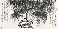 刘海粟 庚申（1980）年作 泼墨葡萄 镜片