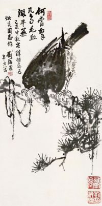 刘海粟 己未（1979）年作 松鹰 镜框