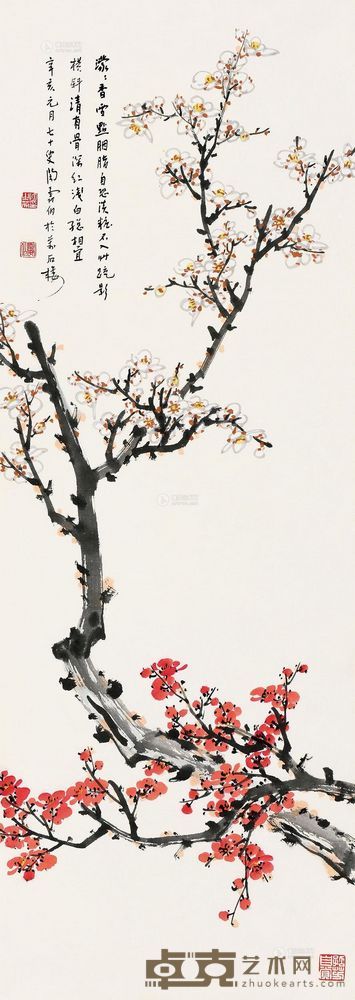 陶寿伯 辛亥（1971）年作 双清图 立轴 <em>95.5×34cm</em>