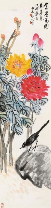 王震 丁卯（1927）年作 富贵花开 立轴