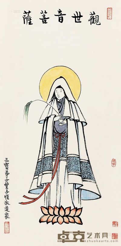 丰子恺 慈光普照 镜片 <em>68.5×34cm</em>