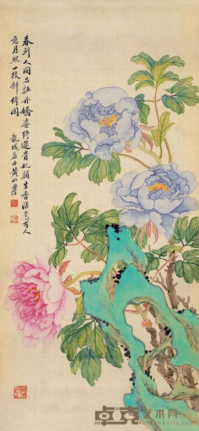 黄山寿 春到人间 立轴 <em>87×40cm</em>