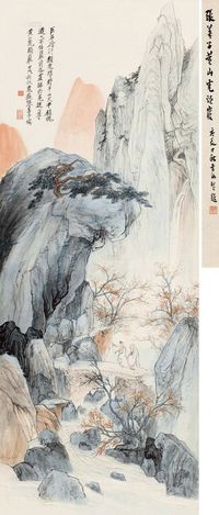 张善孖 甲戌（1934）年作 黄山虎头岩 立轴