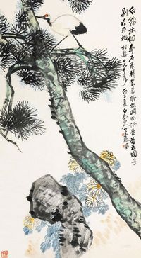 王震 丙子（1936）年作 松鹤菊石 立轴