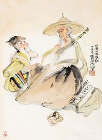 程十发 甲子（1984）年作 聆听图 镜片