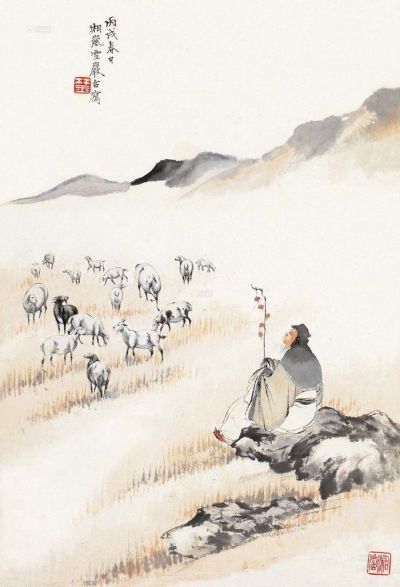 戈湘岚 林雪岩 丙戌（1946）年作 苏武牧羊 立轴