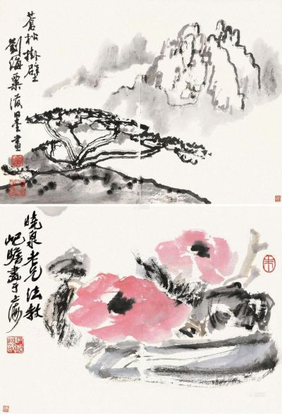 刘海粟 朱屺瞻 苍松挂壁 盆花图 （二幅） 镜片