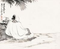 张大千 丙戌（1946）年作 竹下听风 立轴