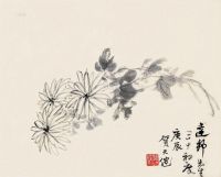 贺天健 庚辰（1940）年作 幽菊图 镜框