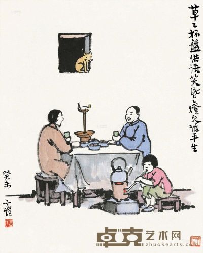 丰子恺 癸未（1943）年作 笑语平生 镜片 <em>34×26.5cm</em>