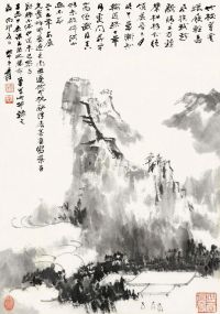 张大千 丙申（1956）年作 云山远道 镜框