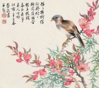 蔡铣 辛巳（1941）年作 杨柳宿雨 镜片