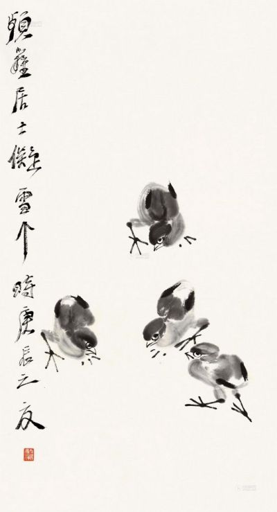 唐云 庚辰（1940）年作 雏鸡 镜片