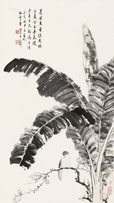黄君璧 戊申（1968）年作 蕉叶栖禽 立轴