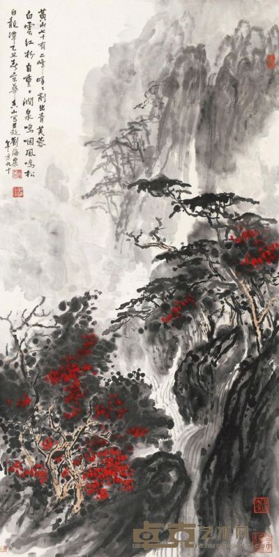 刘海粟 乙丑（1985）年作 白龙潭 立轴 <em>135.5×67.5cm</em>