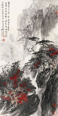 刘海粟 乙丑（1985）年作 白龙潭 立轴