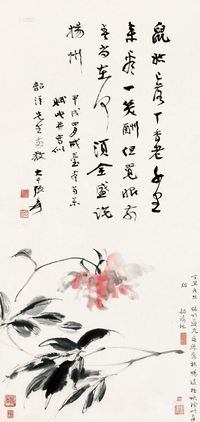 张大千 甲戌（1934）年作 春风芍药 镜框